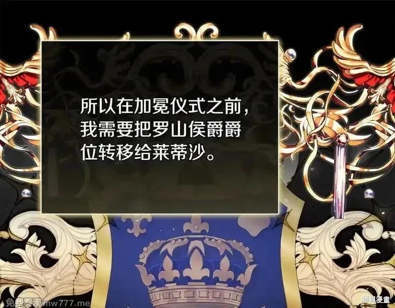 第227话19