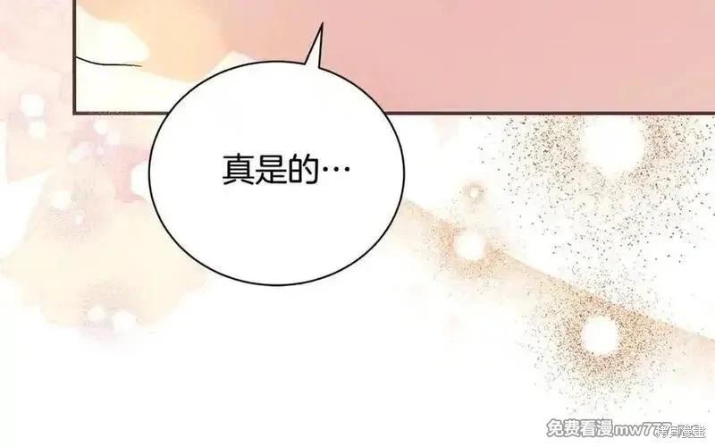 第227话193