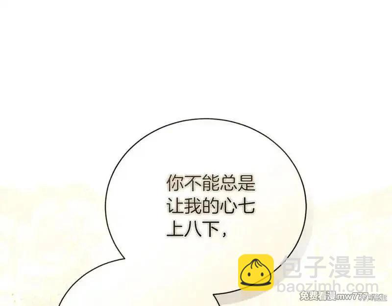 第227话194