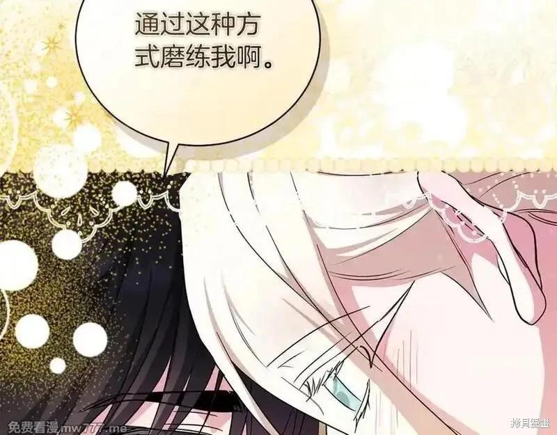 第227话195