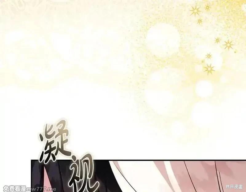 第227话197