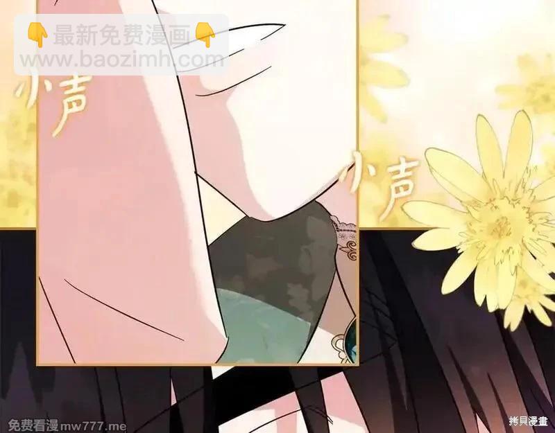 第227话201