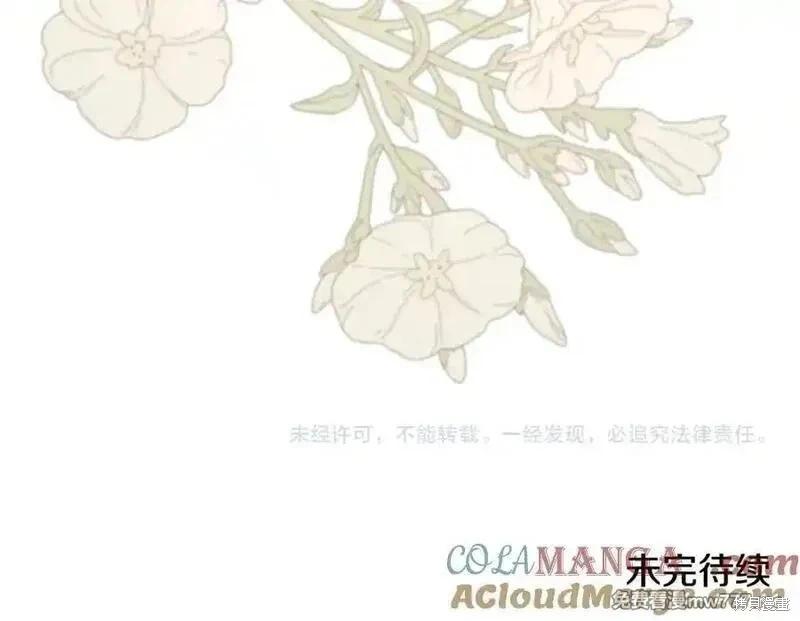 第227话208