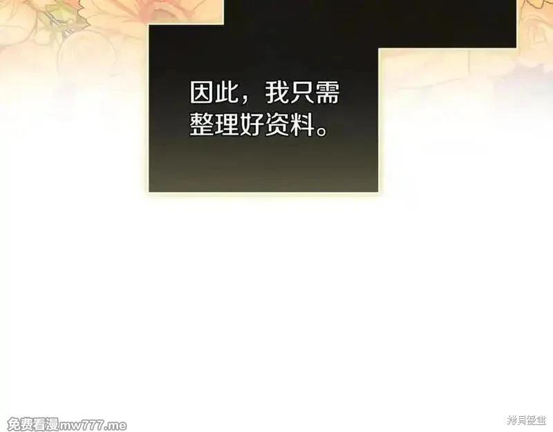 第227话22