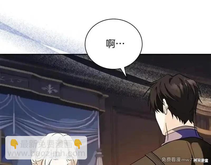 第227话23