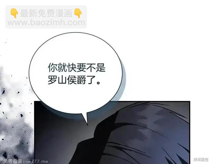 第227话25