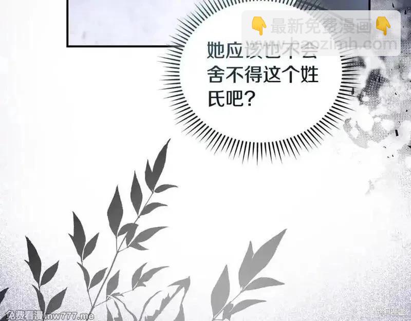 第227话27