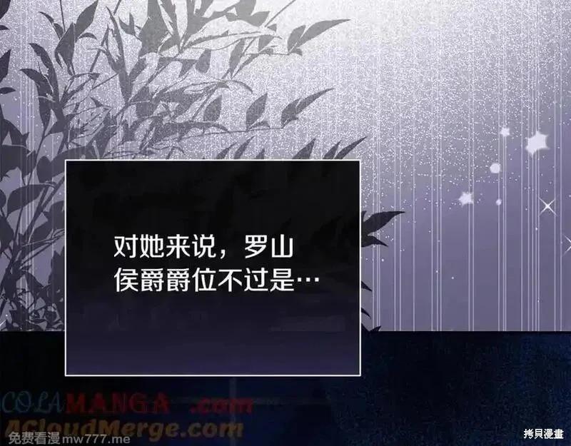 第227话28