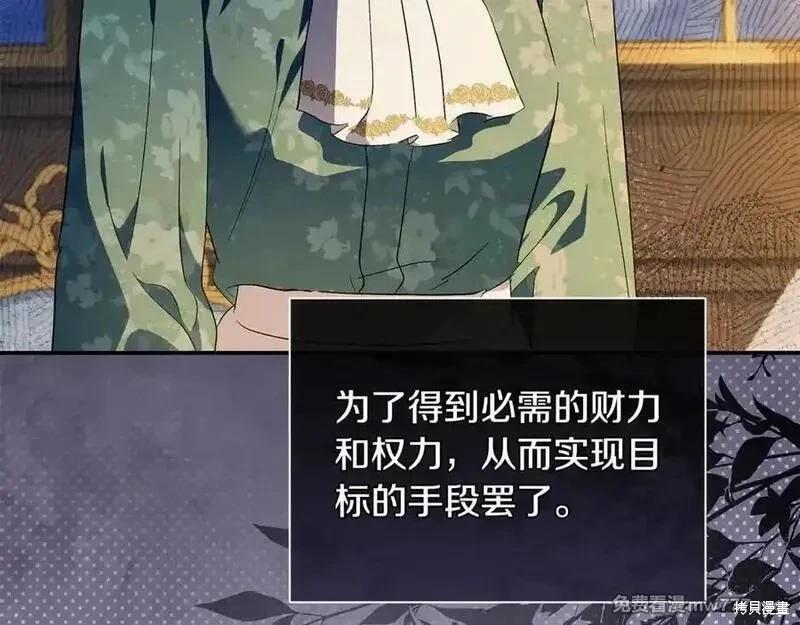 第227话30