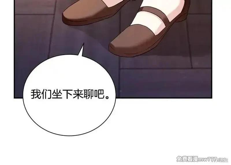第227话33