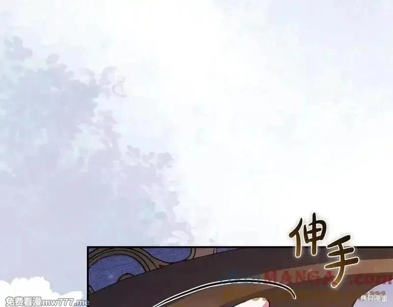 第227话40