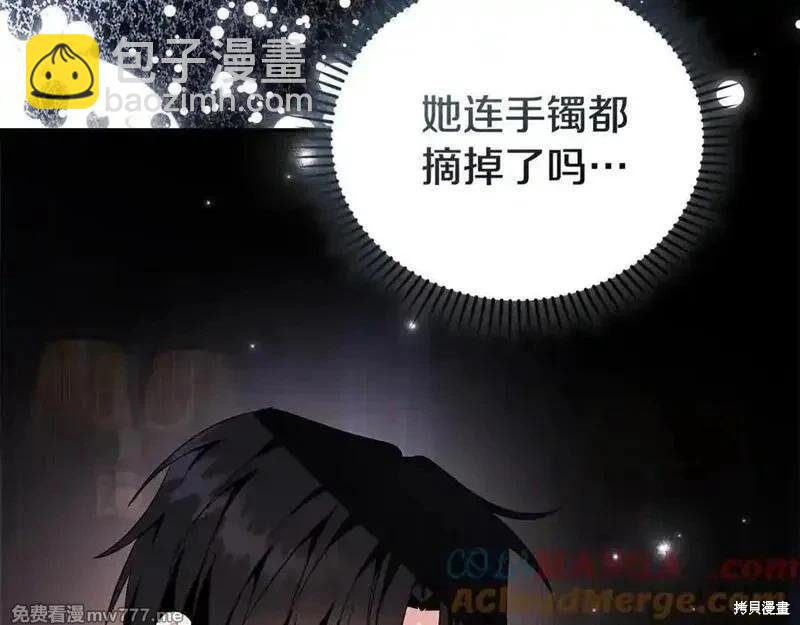 第227话56