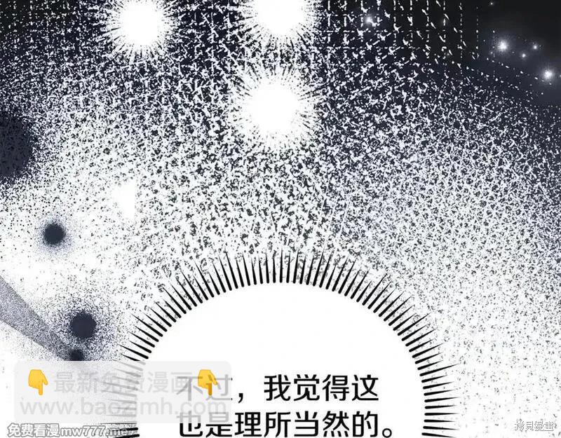 第227话58