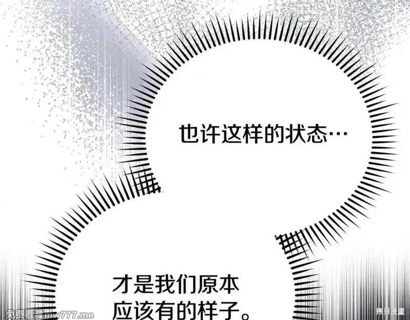 第227话61