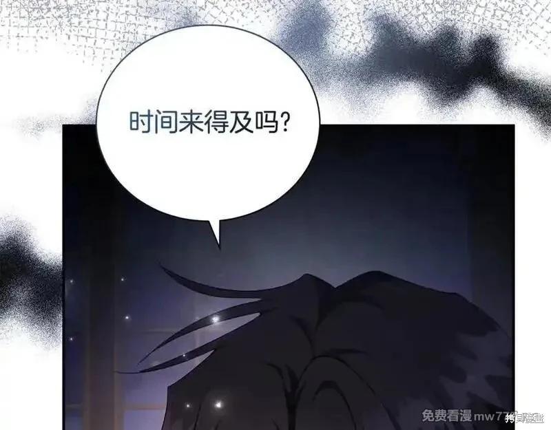 第227话65