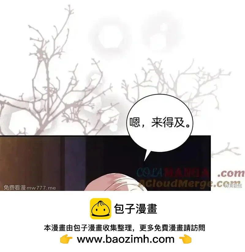 第227话68