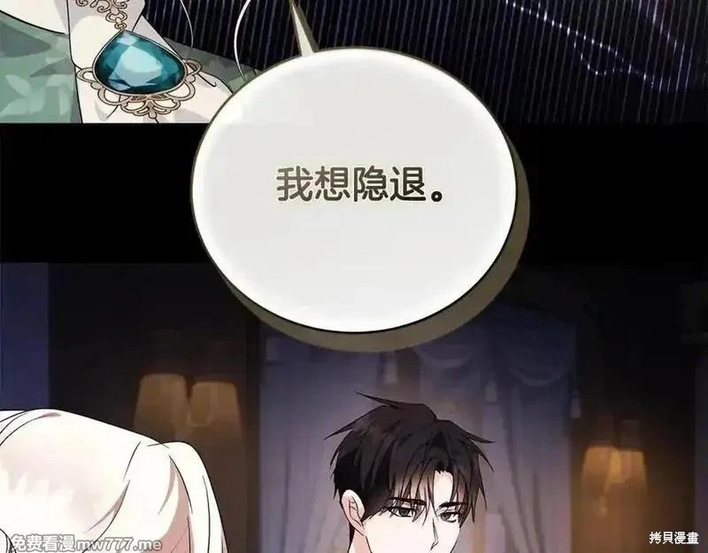 第227话73