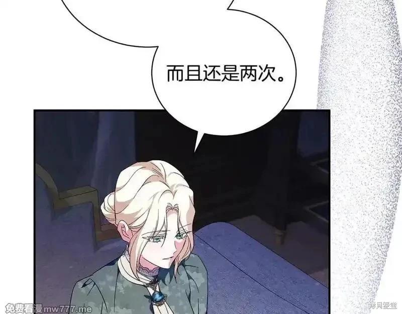 第227话77