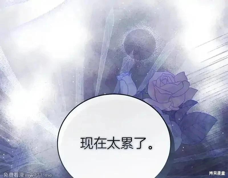 第227话79