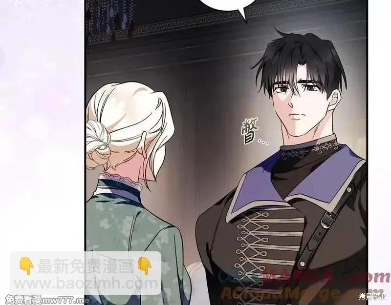 第227话8