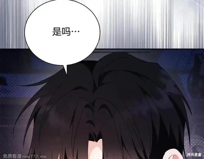 第227话82