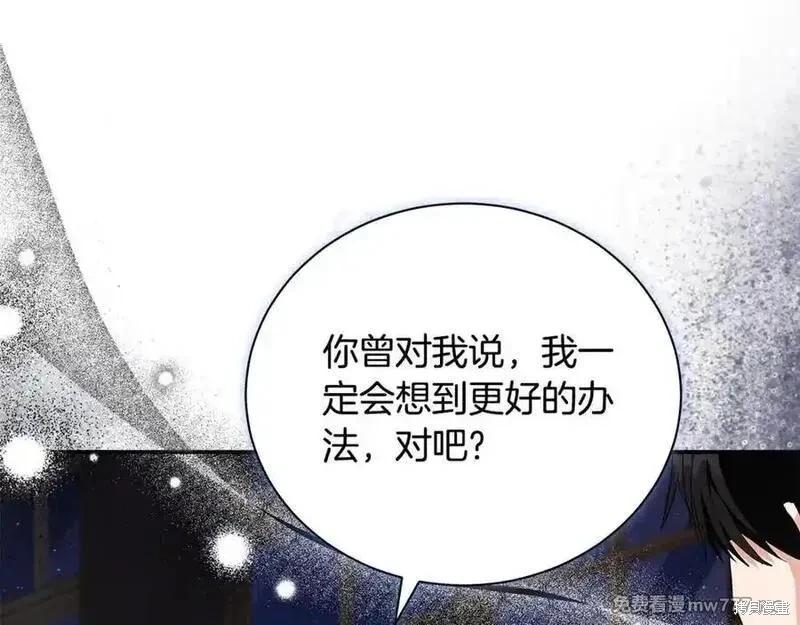 第227话85