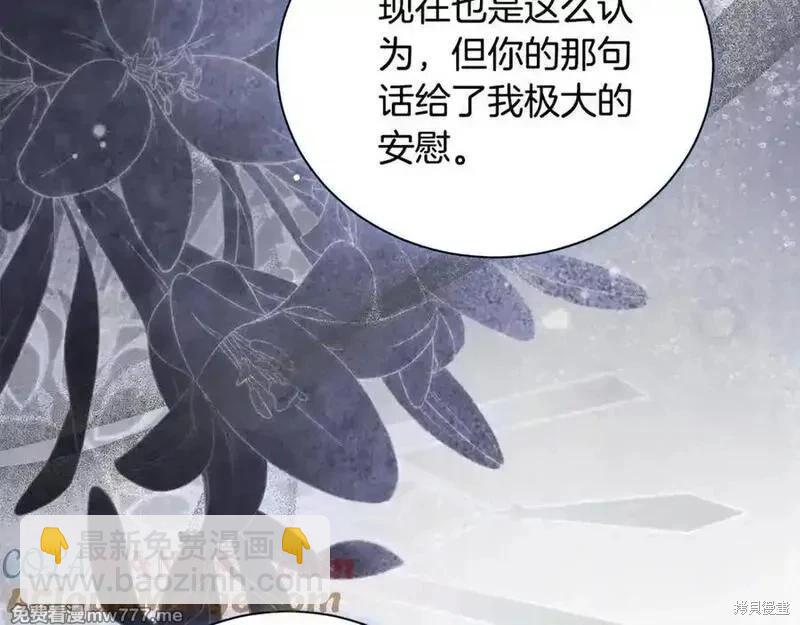 第227话88
