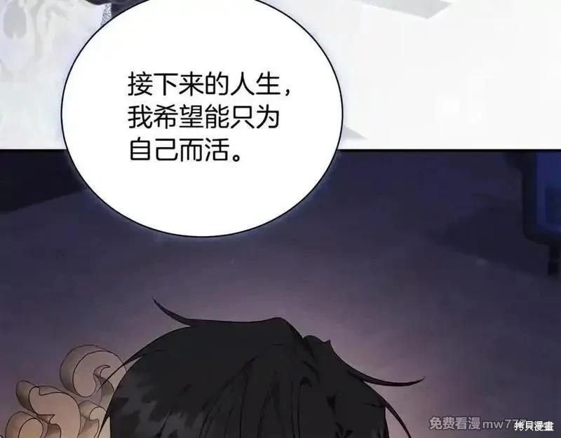 第227话89