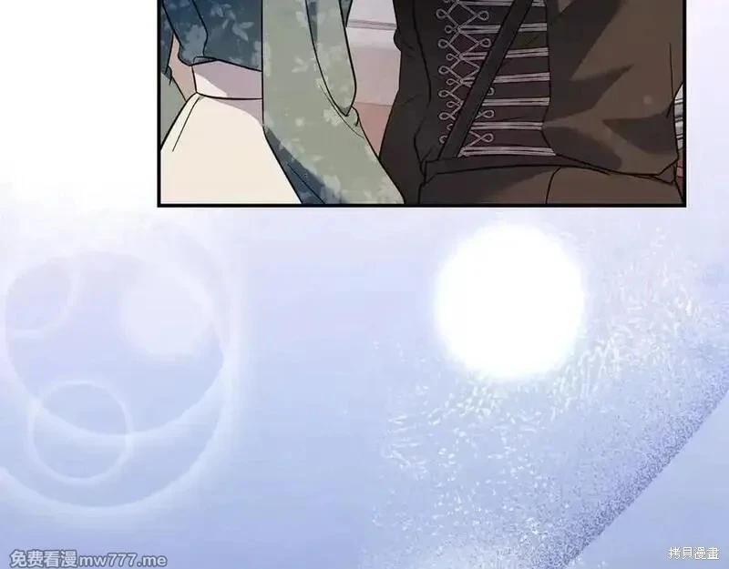 第227话9