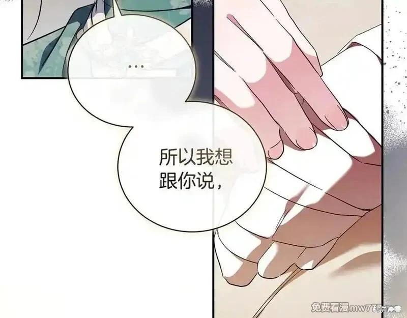 第227话93