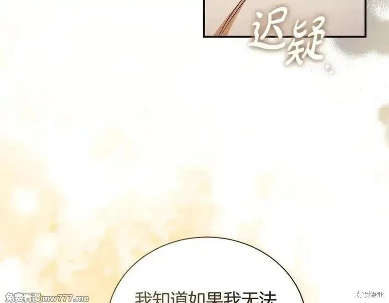 第227话94