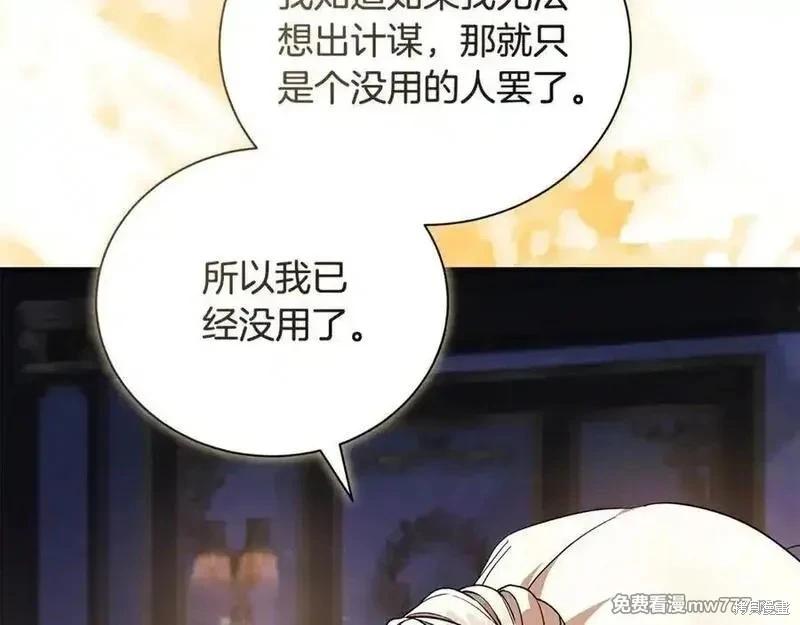 第227话95
