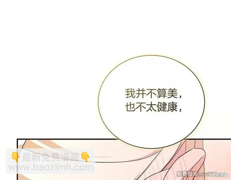 第227话98