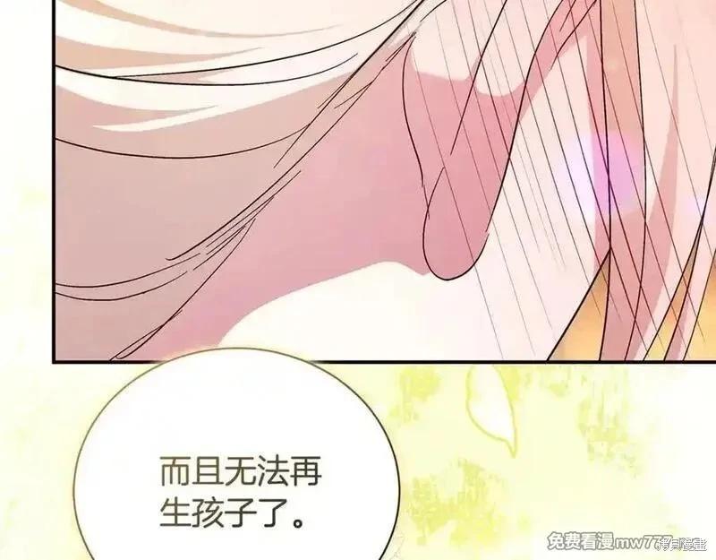 第227话99