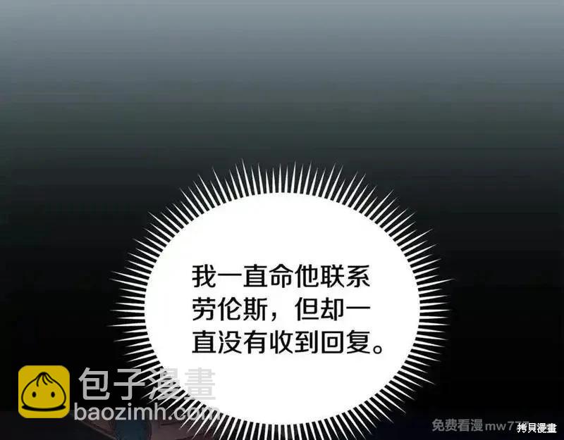 第208话109