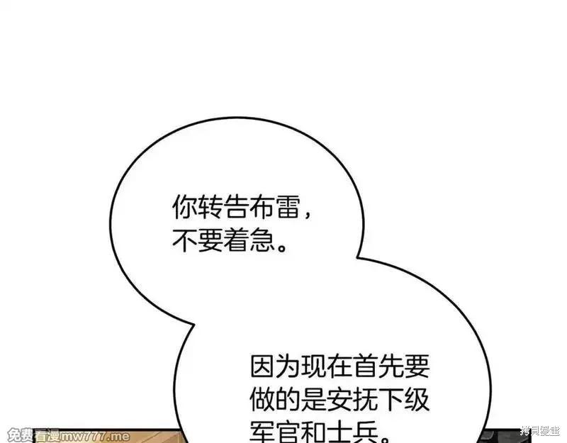 第208话11
