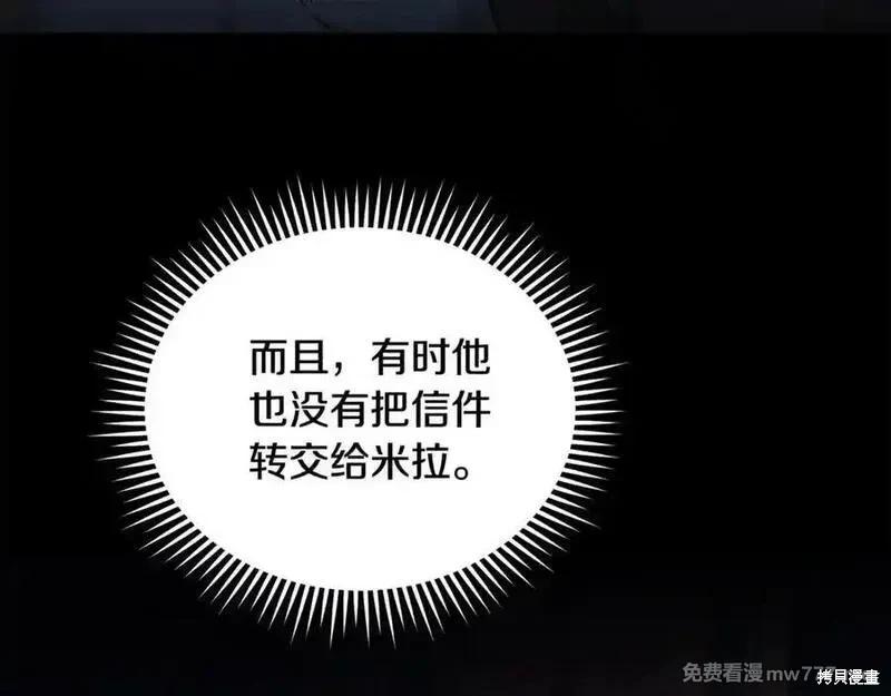 第208话111