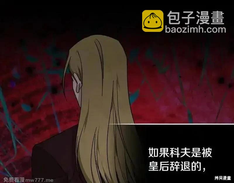 第208话115