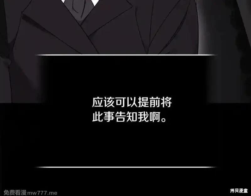 第208话118
