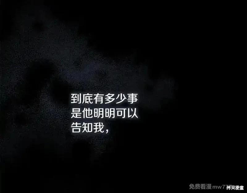 第208话119