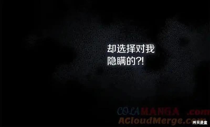 第208话120