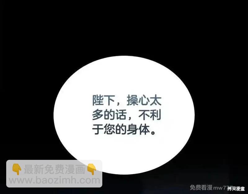 第208话121