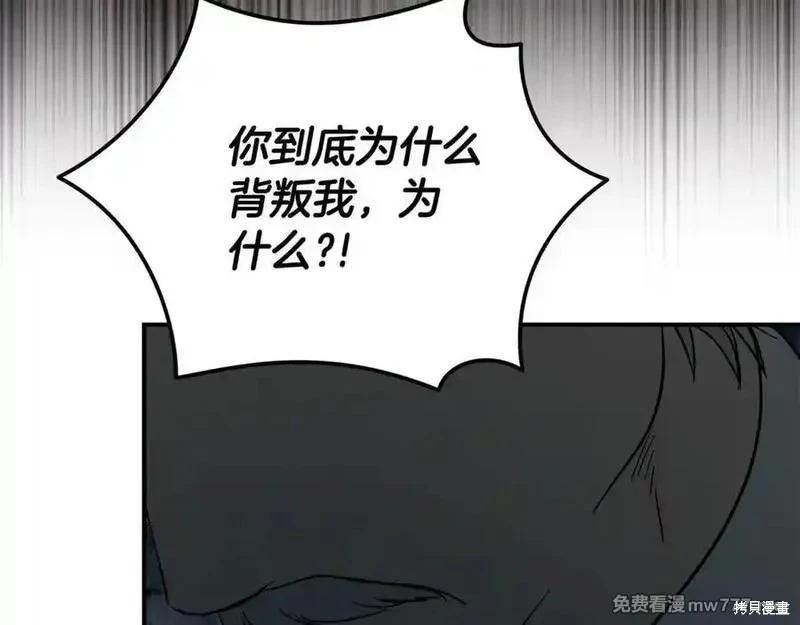 第208话125