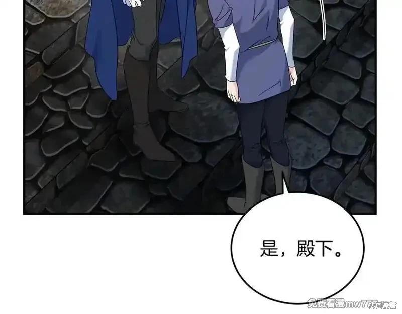 第208话13