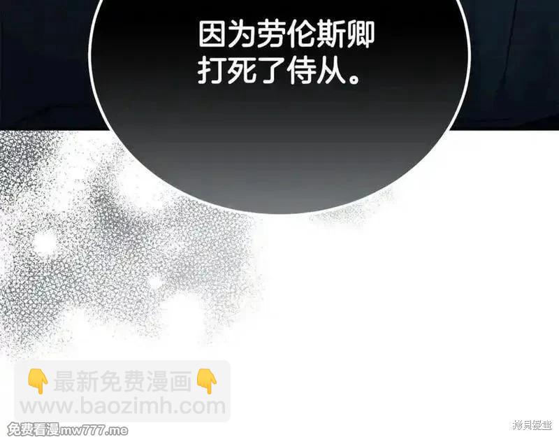 第208话130