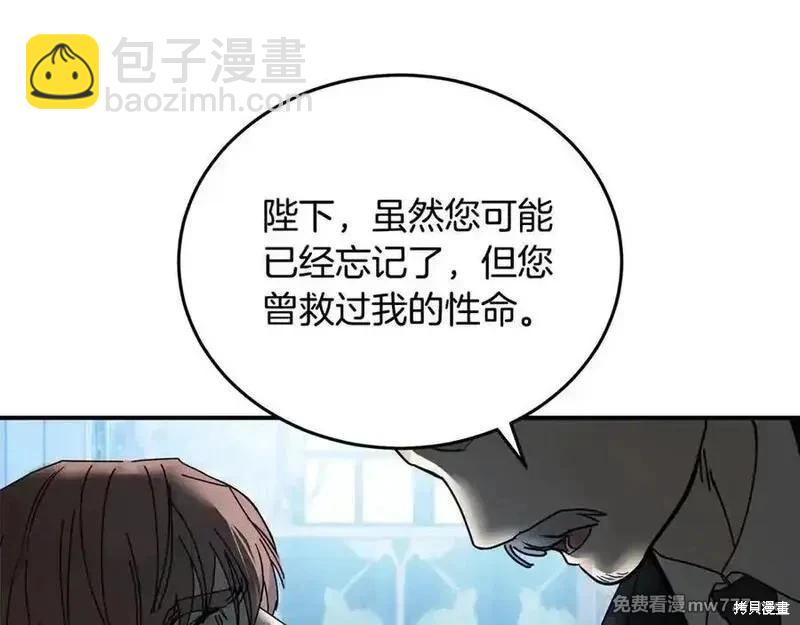 第208话134