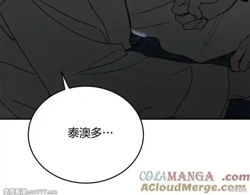 第208话136