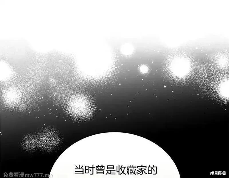 第208话137
