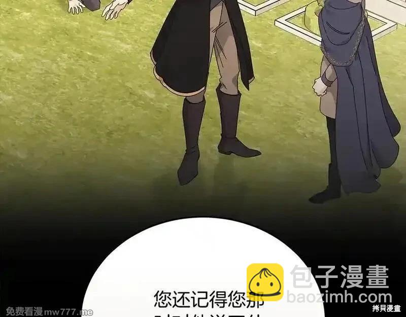 第208话139