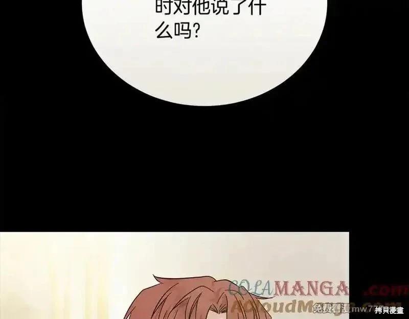 第208话140